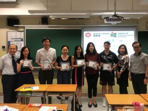 嚴利興老師於〈學校中層人員領導培訓課程 2019〉榮獲傑出學員獎項