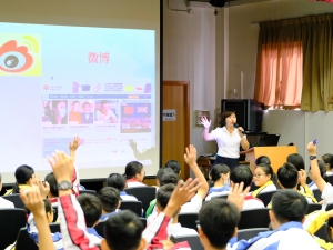 中二級網絡ETNER急轉彎講座 2019