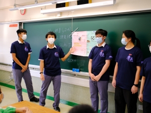 輔導組學長計劃：中一級學長首次會面之海報匯報 2020（輔導組）