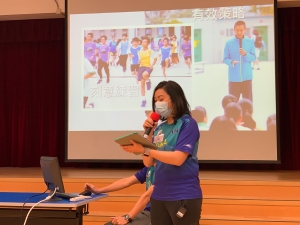賽馬會幸福校園實踐計劃：教師培訓 2020
