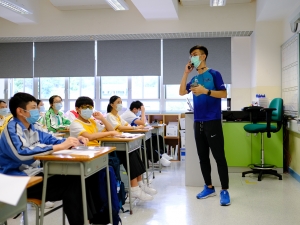 中三級善意溝通工作坊 2020（訓導組）