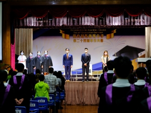 第二十四屆畢業典禮 2021（典禮組）