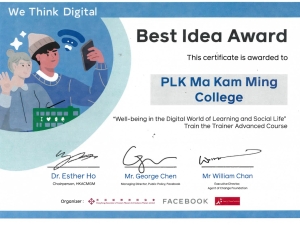 Best Idea Award in Well-being in the Digital World of Learning and Social Life Train the Trainer Advanced Course(賽馬會幸福校園實踐計劃)