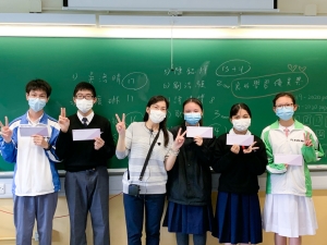 中三學習習慣獎勵計劃 2021（數學科）