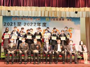 北區閱讀之星：好書分享及作家講座 2021（閱讀學會）