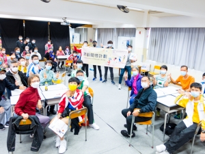 樂齡桌遊體驗 2021（訓導組及輔導組）