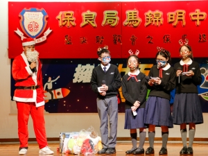低年級聖誕聯歡會：保馬造星 2021（學生會）