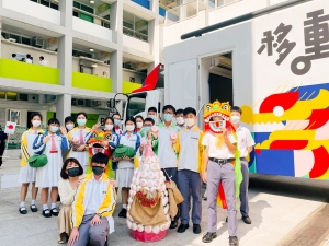 「移動．非遺」教育流動車活動 2022：非遺專車教室（歷史科、中史科及公民科）