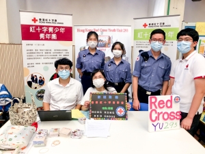 香港紅十字會青年團招募日 2021（紅十字會青年團）
