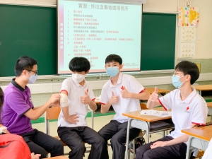 紅十字會急救初階課程 2022（紅十字青年團）
