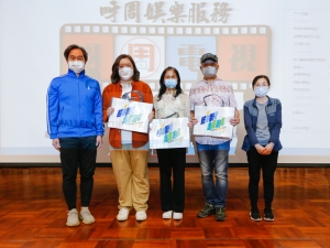 籽識教育：「守護理 · 長者相處學」2022（德育及公民教育組）