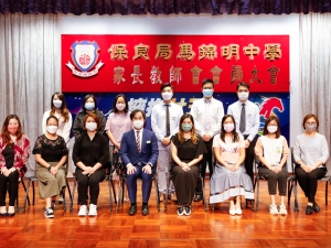 會員大會 2022（家教會）