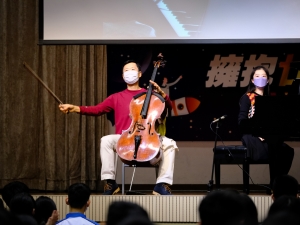 香港管弦樂團室樂小組到校表演(音樂科)