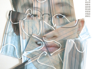 中四級視覺藝術科展覽 2022：罩下人生（視藝科）