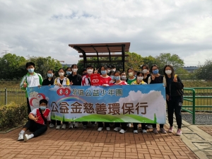 CYC 慈善環保行 2023（公益少年團）