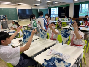 藍染工作坊 2023（地理學會）