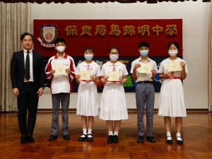 第二季優秀學生頒獎 2023（輔導組）