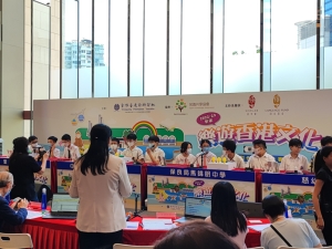 樂遊香港文化問答比賽決賽 2023（中史科）