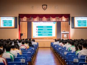 高中資訊保安講座 2023（資訊科技管理組）