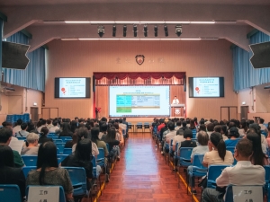 家教會會員大會 2023（家教會）