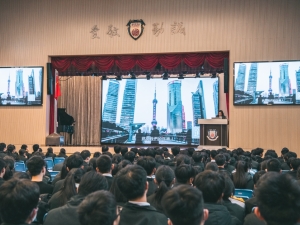 大灣區講座 2024（升學及生涯規劃組）