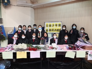 家校合作：家長日慈善花卉義賣 2024（公益少年團）