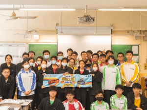 工程伴你飛計劃 2024：土木工程師到校分享（物理科）
