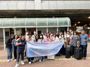 粵港澳大灣區職業機遇探索 2024（升學及生涯規劃組）