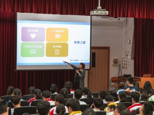 中五級升學講座 2024（升學及生涯規劃組）