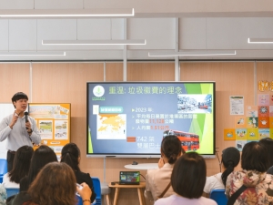 環保教育協會講座 2024（家教會）