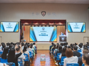 學業成績嘉許禮 2023-2024（典禮組）