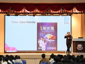 資訊素養講座 2024（資訊科技管理組）