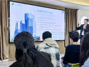 醫者在「深」：深圳生物醫療考察團 2024（世界教室）