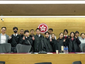 公義教育計劃：模擬法庭比賽 2024-2025（德育及公民教育組）