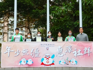 早會頒獎 2025：CCA + POMA RUN（體育科）