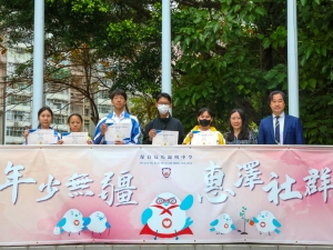 早會頒獎 2025：理大全港中國歷史論文比賽 2024（歷史科）