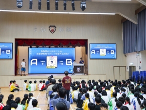 S.T.E.A.M. Week：中四、中五級學術周頒獎 2025（S.T.E.A.M.）