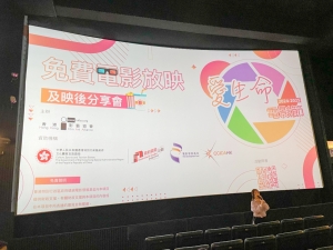中三級校外電影欣賞 2025（級主任會）