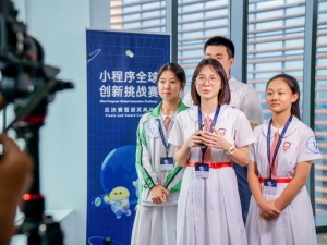 微信⼩程序全球創新挑戰賽(總決賽) 2025（創客工作室）