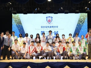 高年級結業禮 2024-2025（典禮組）