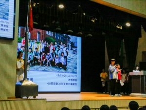 初中周會：交流團分享及簡介 2025（世界教室）