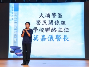 訓導及輔導講座 2025（訓導組）