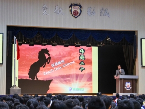 開學禮 2025-2026（典禮組）