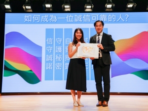 Day F 正向教育 2025：主動建構式回應（全人成長組）