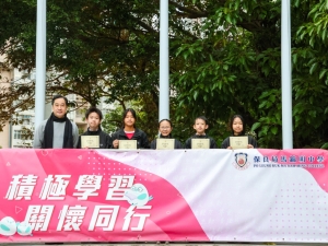 早會頒獎 2026：優秀學生（輔導組）