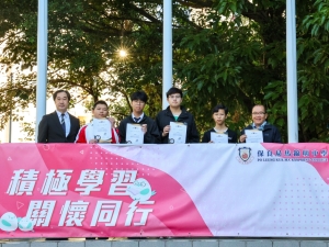 早會頒獎 2025（資訊及通訊科技學會）