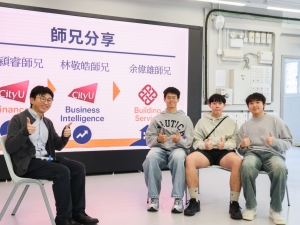 中六級周會：多元出路升學講座 2025（升學及生涯規劃組）