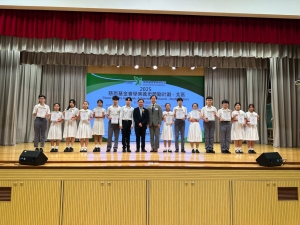 慈恩基金會學業進步獎北區頒獎典禮（升學及生涯規劃組）