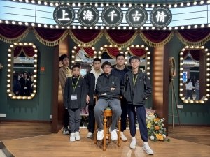 「藝創滬動·港韻同行」上海交流考察團 2025（世界教室）