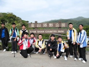 金山郊野公園遠足訓練 2026（童軍）